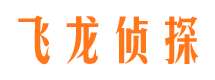 天宁侦探公司